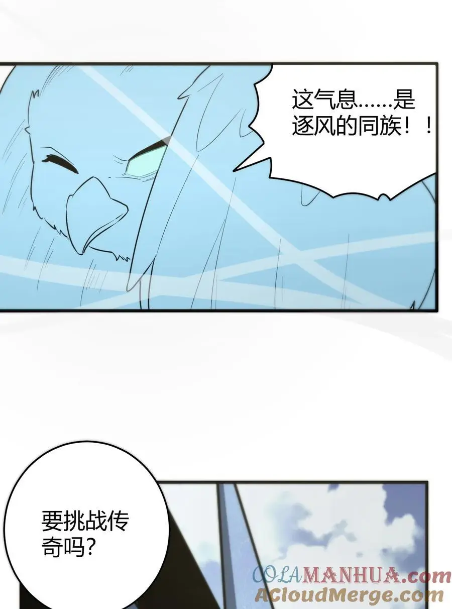 308 冰冠皇帝12