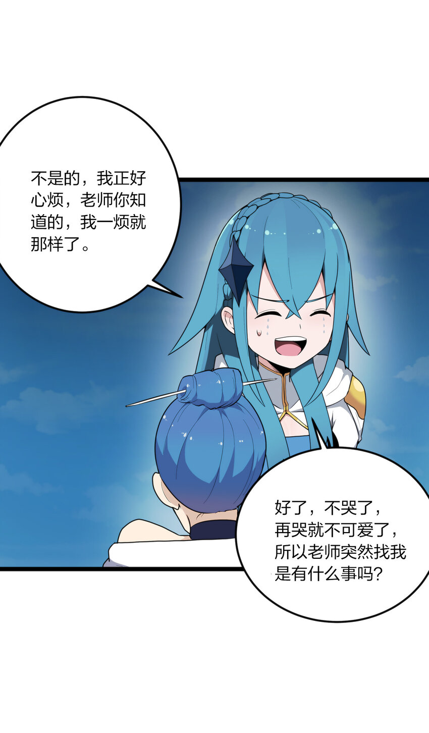 010 孝顺礼貌的圣女55