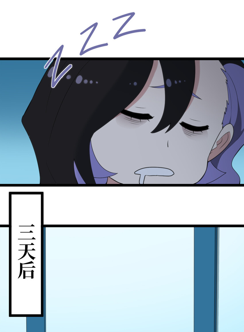 004 圣女的逃跑路线8