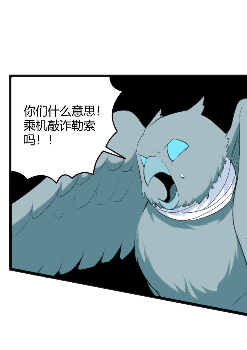 103 趁火打劫34