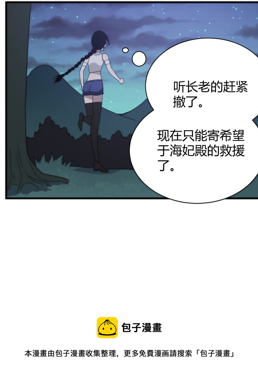 196 吃完才有力气干活49