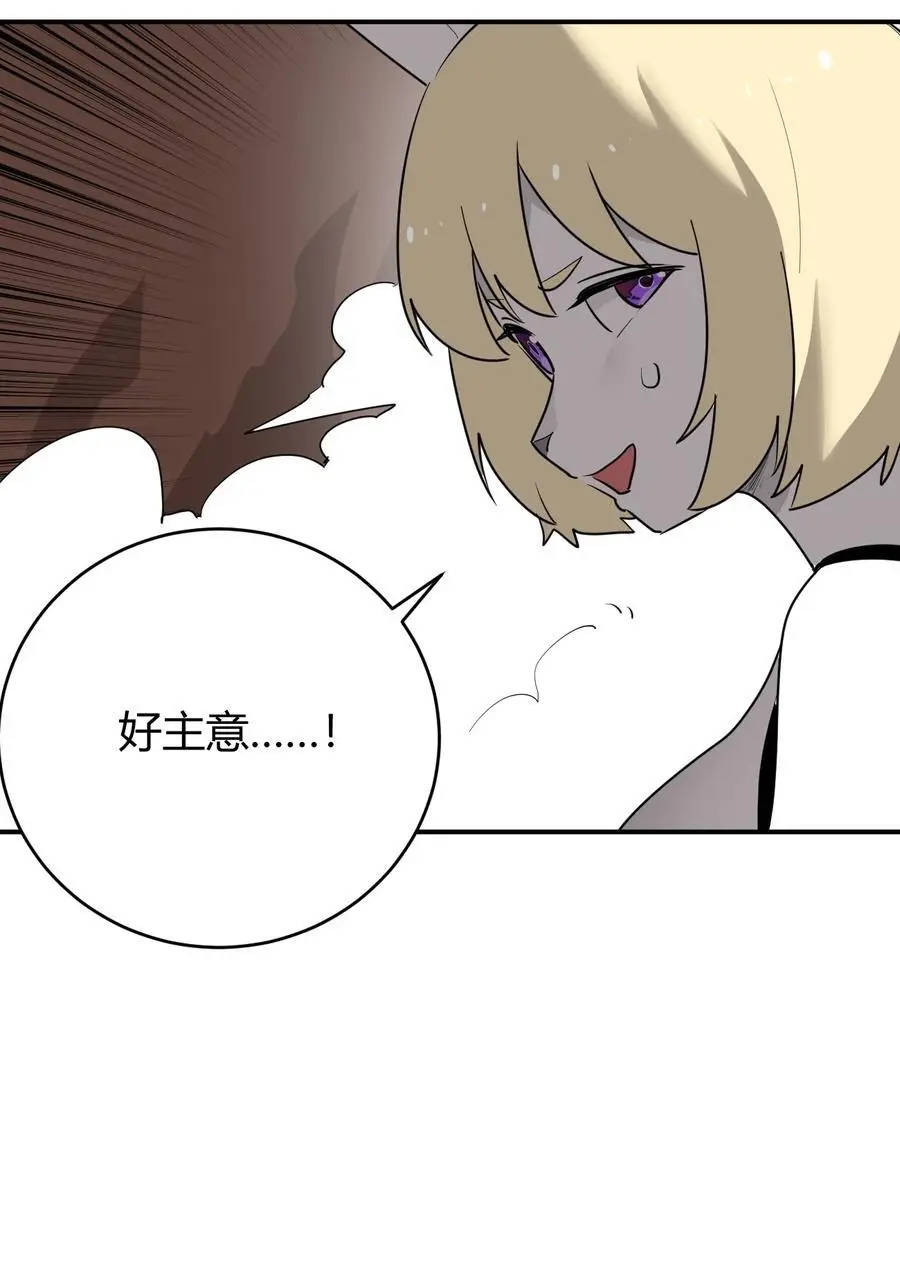 302 我的上限38