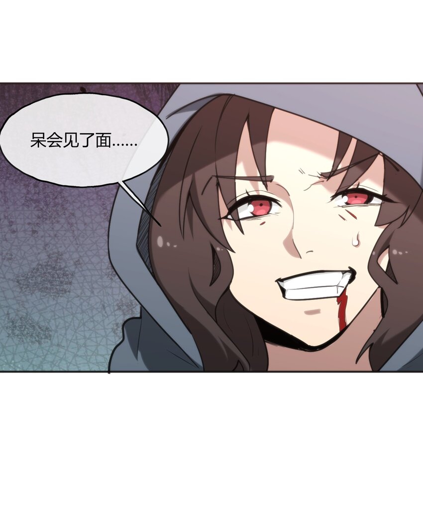 158 雪君主降临16