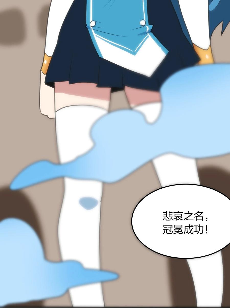054 圣女继承仪式25