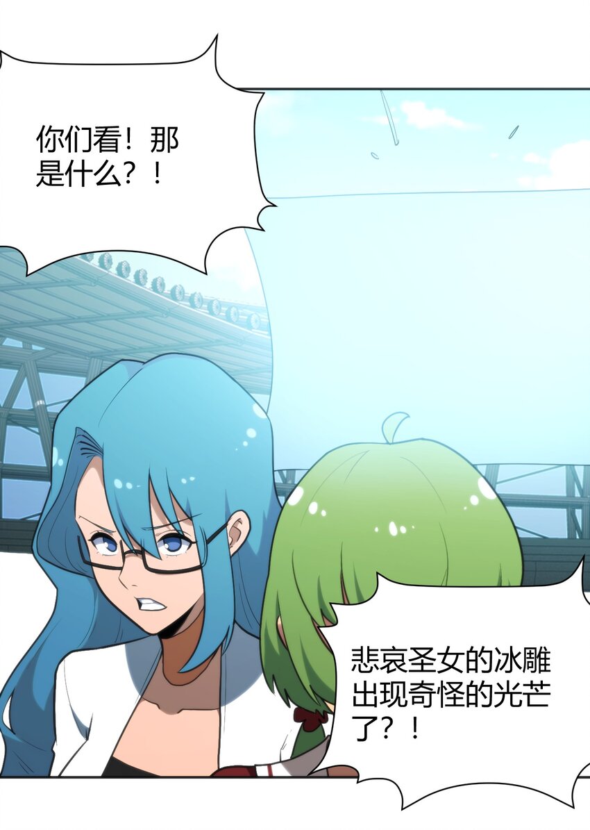 162 守护必须守护之物24