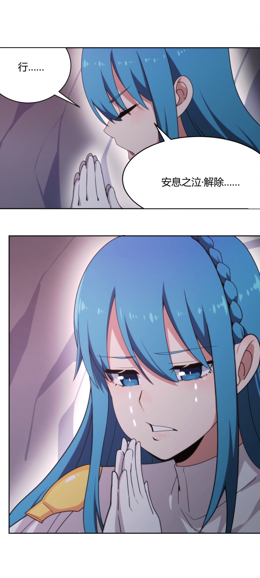 201 泪珠34