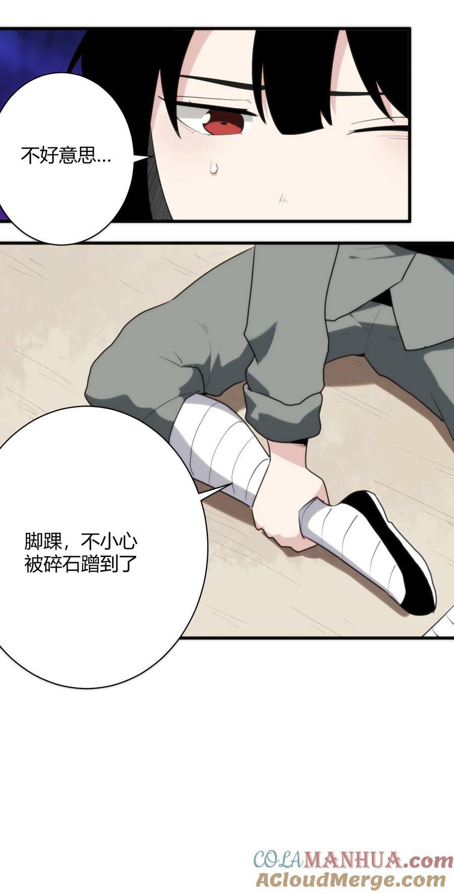 248 渣冰啊26