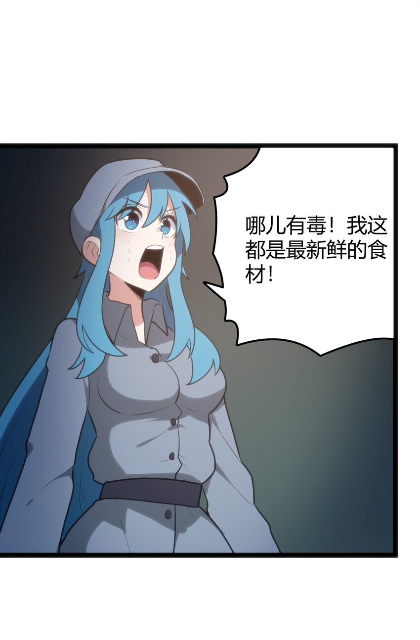 114 喜闻乐见地中毒了？5