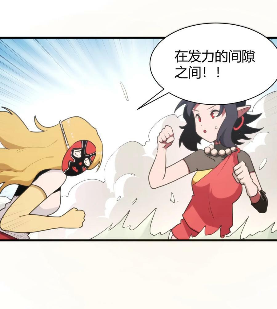 242 真正的武技9