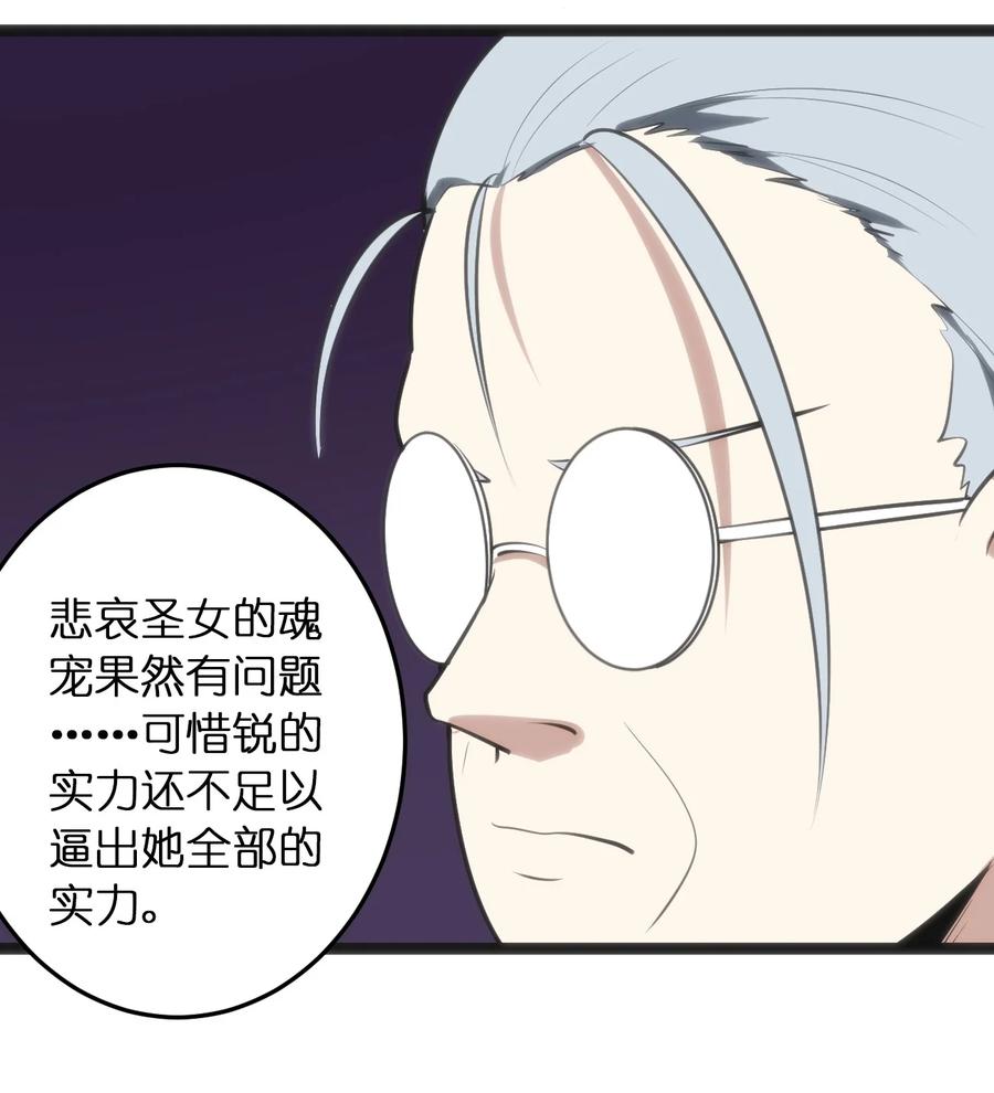 054 圣女继承仪式27