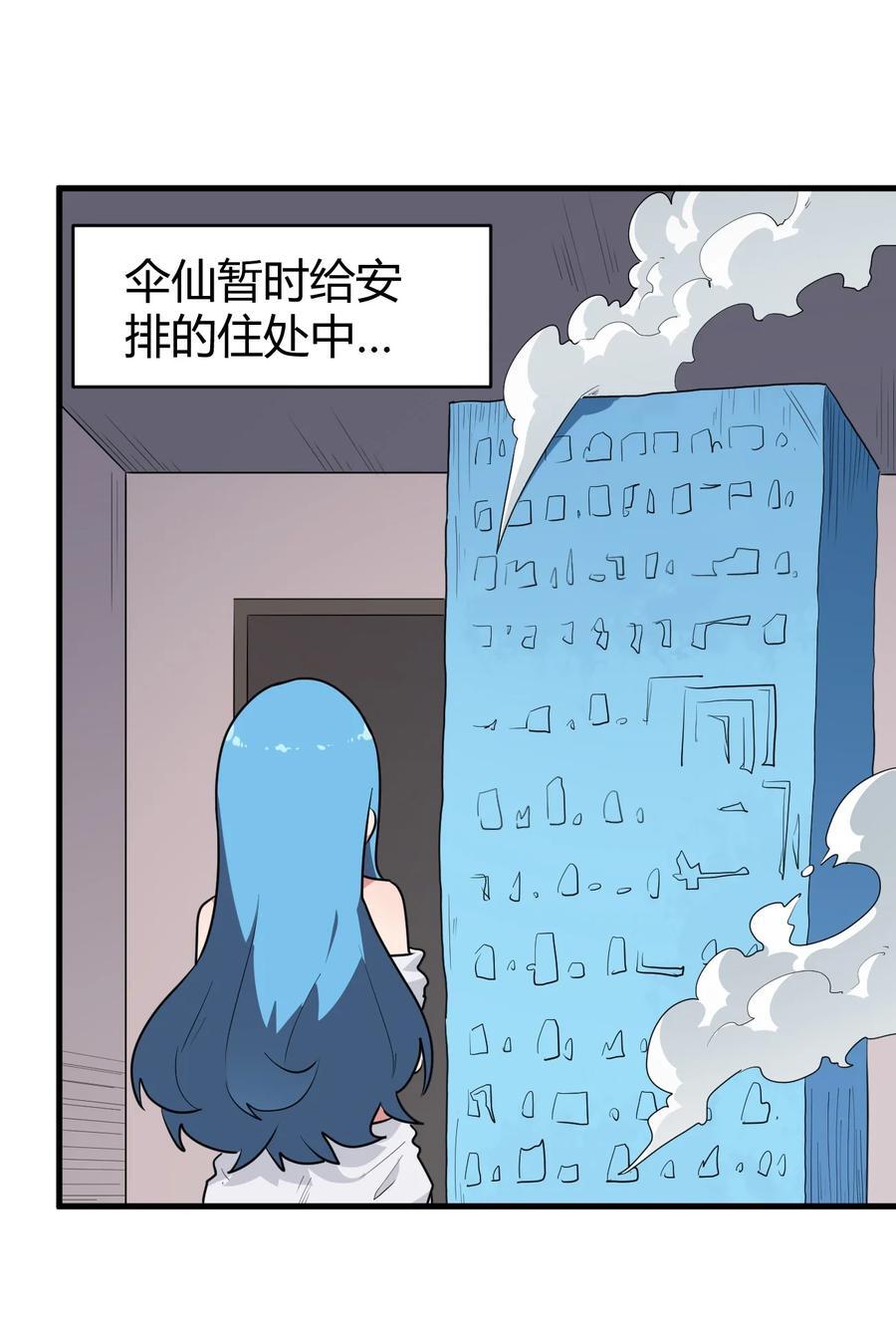 272 癫笑红月11