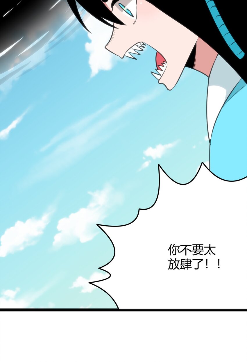 093 血庭凤仙台出世32