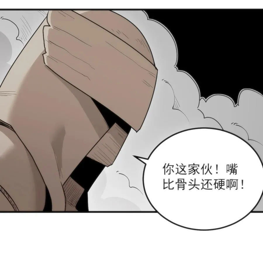 321 骨甲覆27