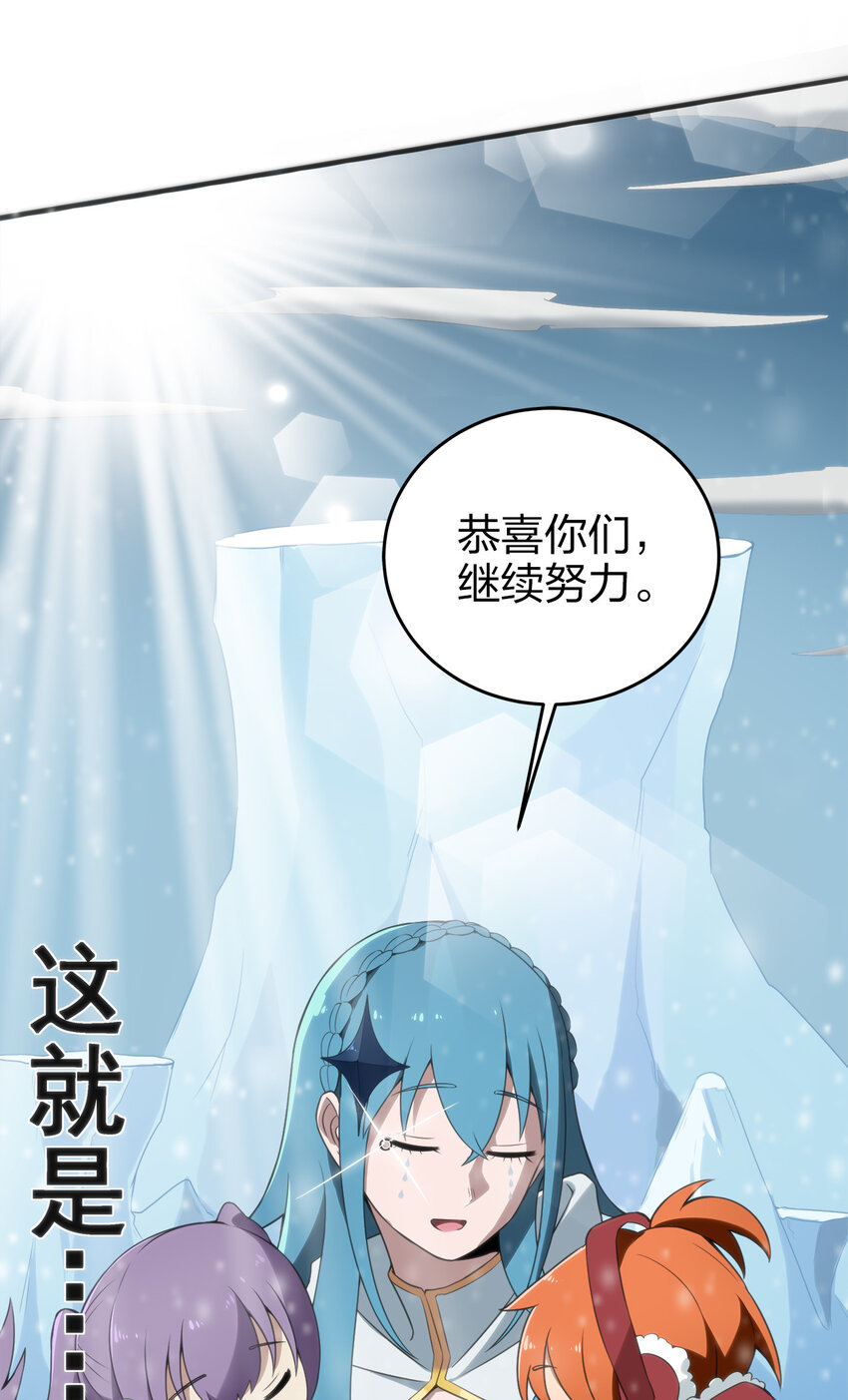 001 她是圣女49