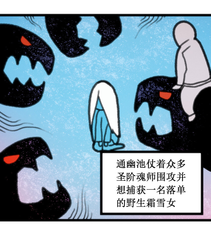 022 雪君主传说31