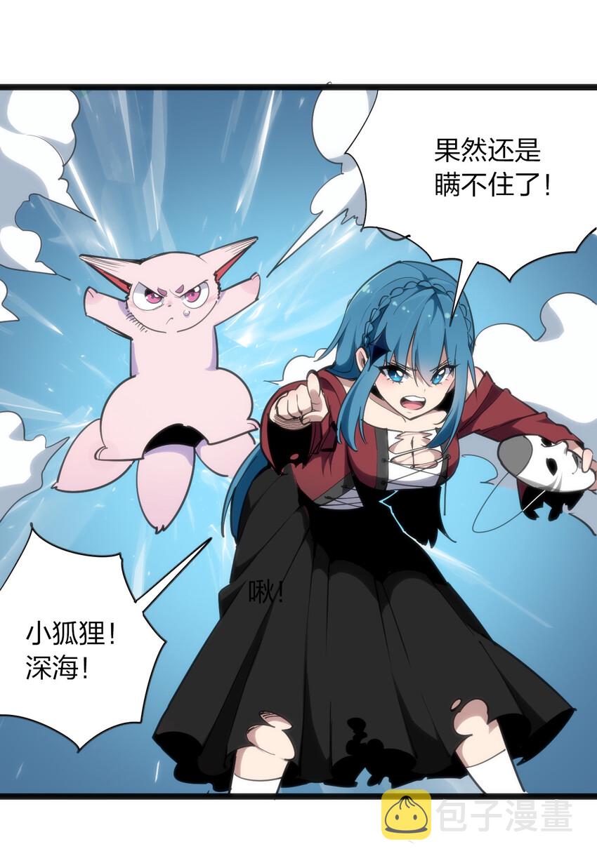 013 还是暴露了！27