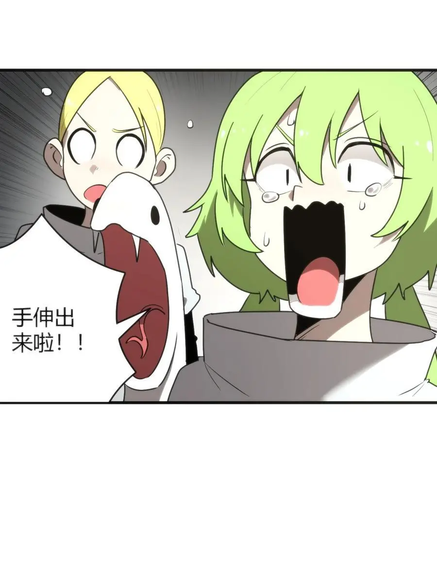 297 真的生了20