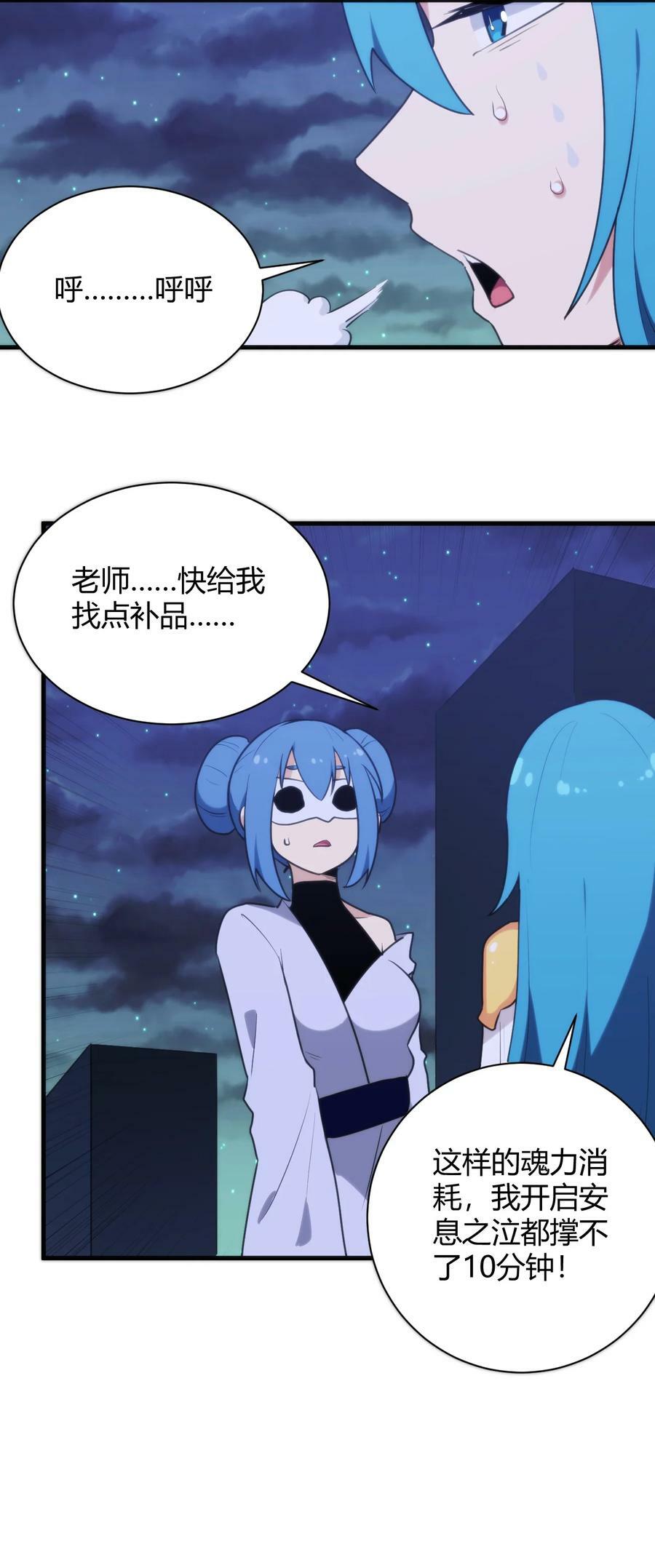 222 狐假传奇威52
