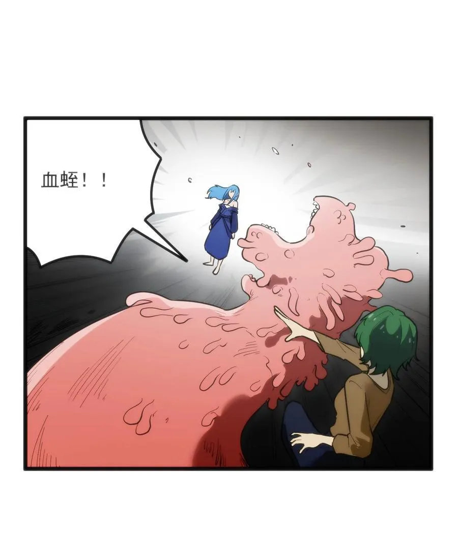 334 瞬移能力？38