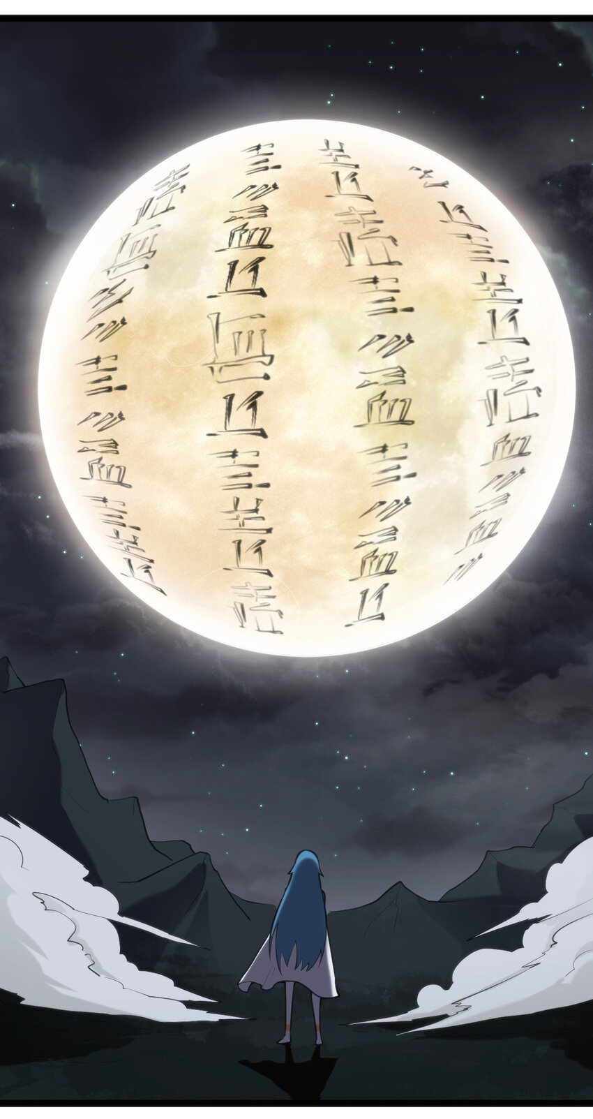 025 失落残卷44