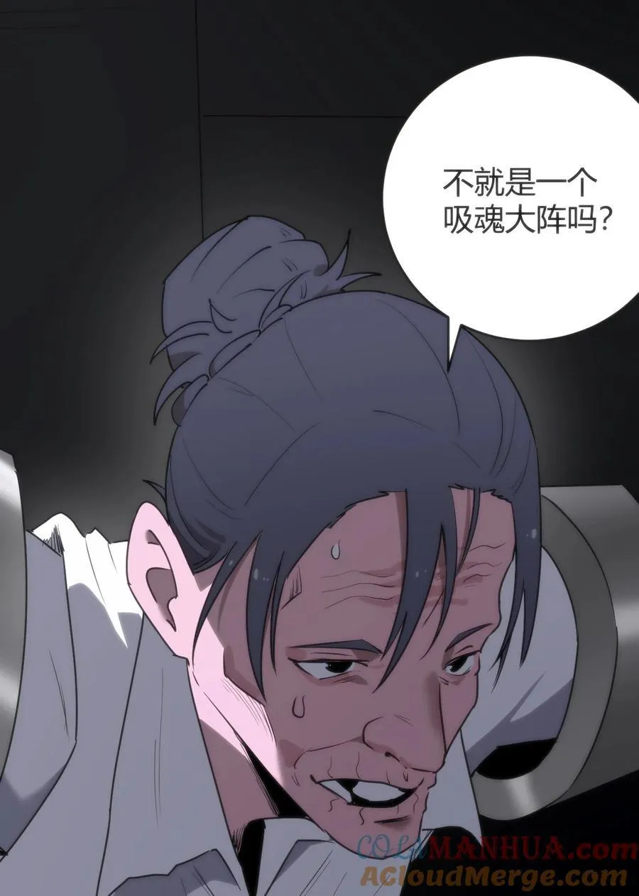 314 抽取魂力6