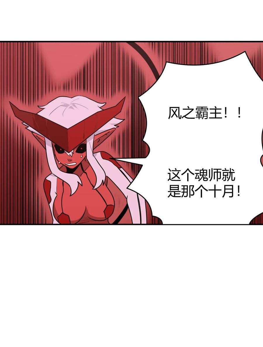275 风之霸主34