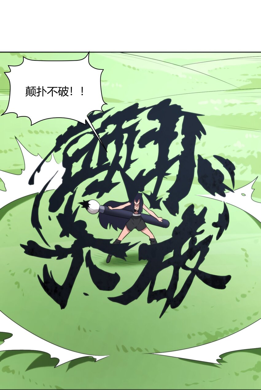 180 人剑合一31