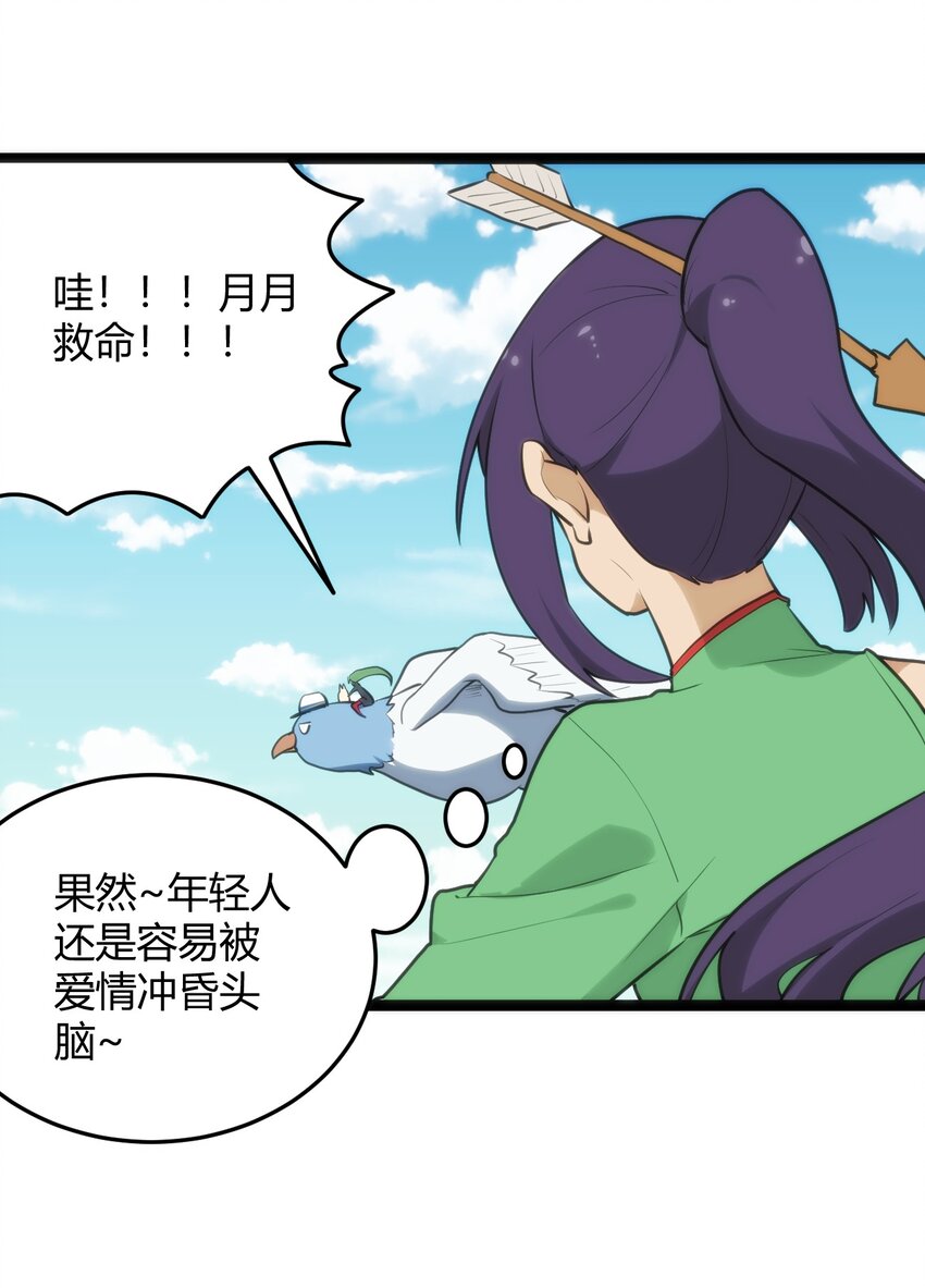 118 战斗力26
