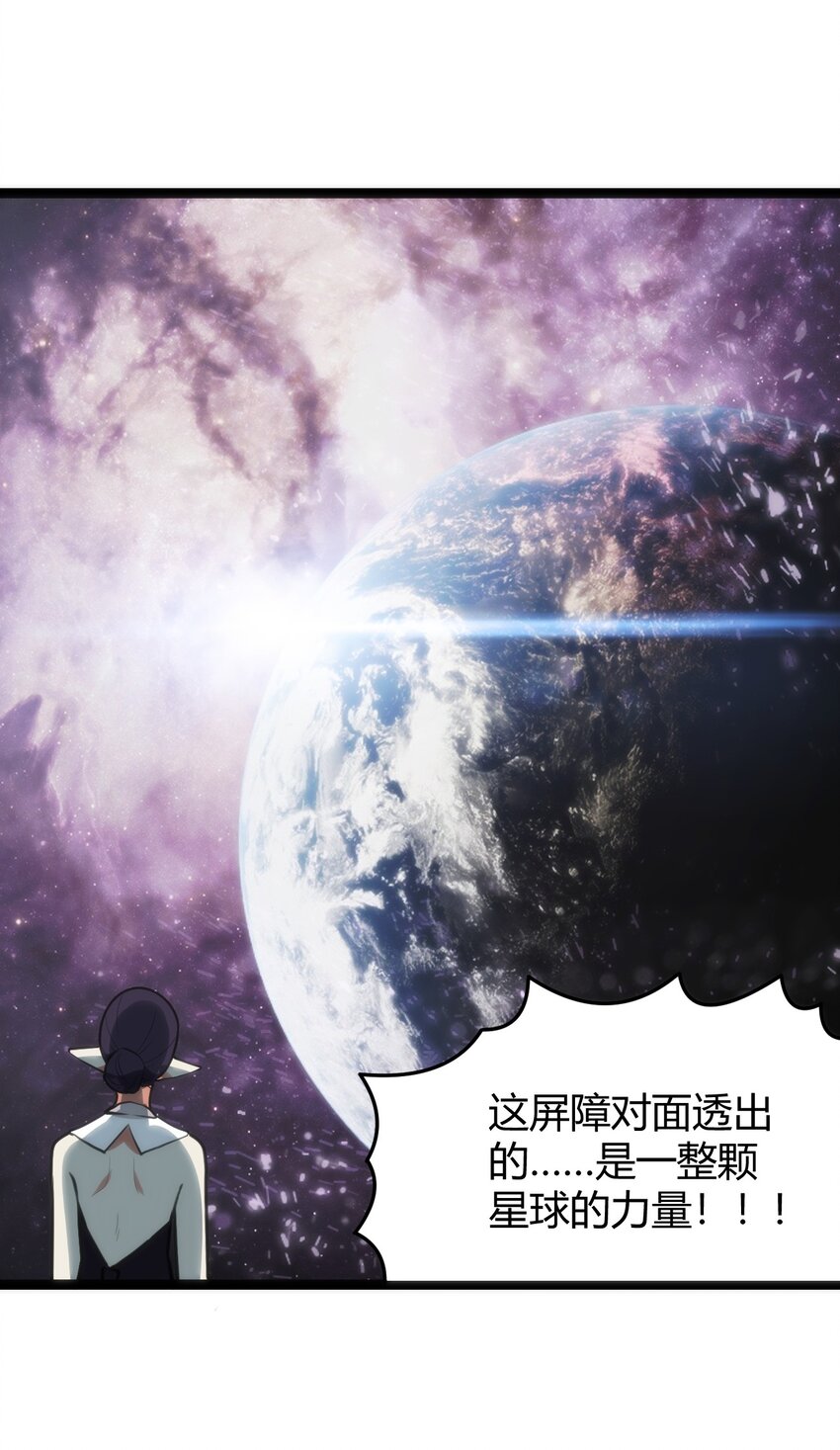 092 战技幽势8