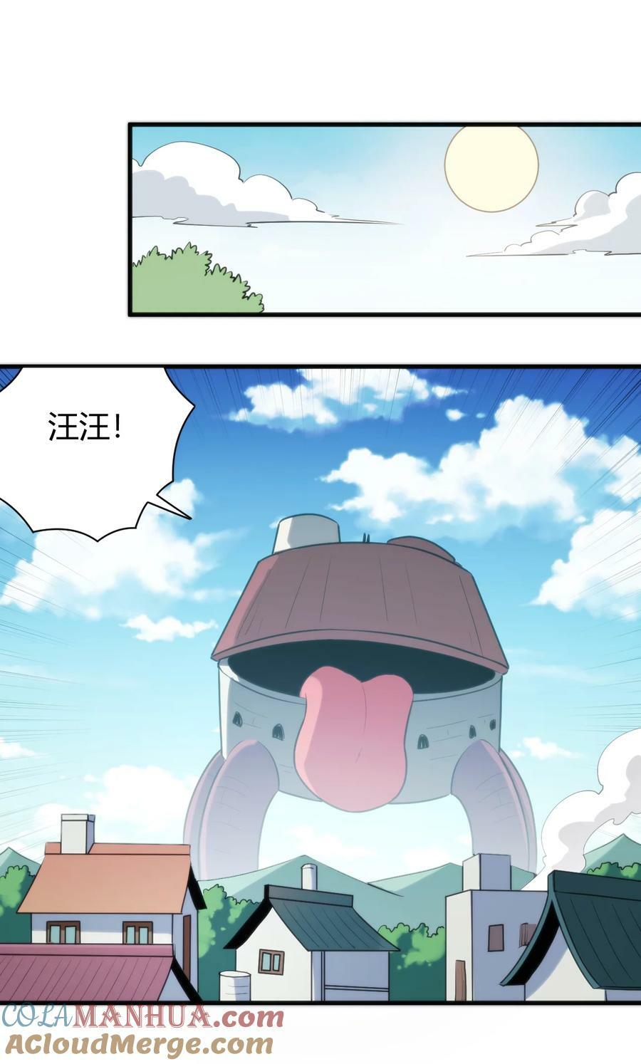 235 找孩子9