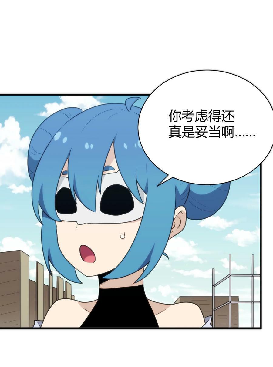 234 一样的石圣母22