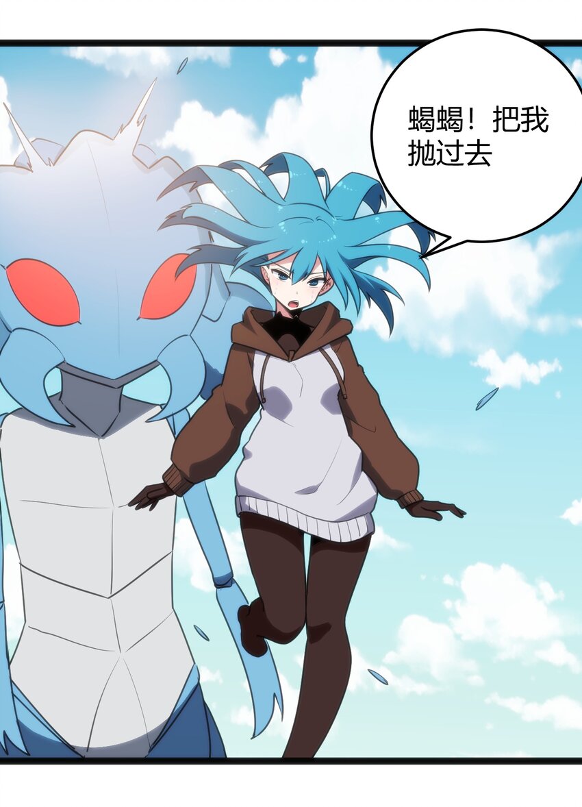 118 战斗力22