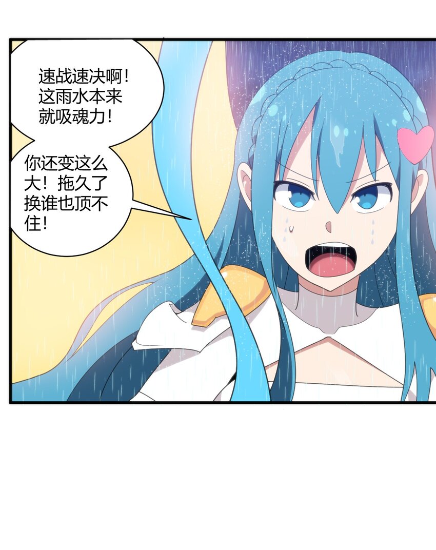 198 我要大展拳脚了！16