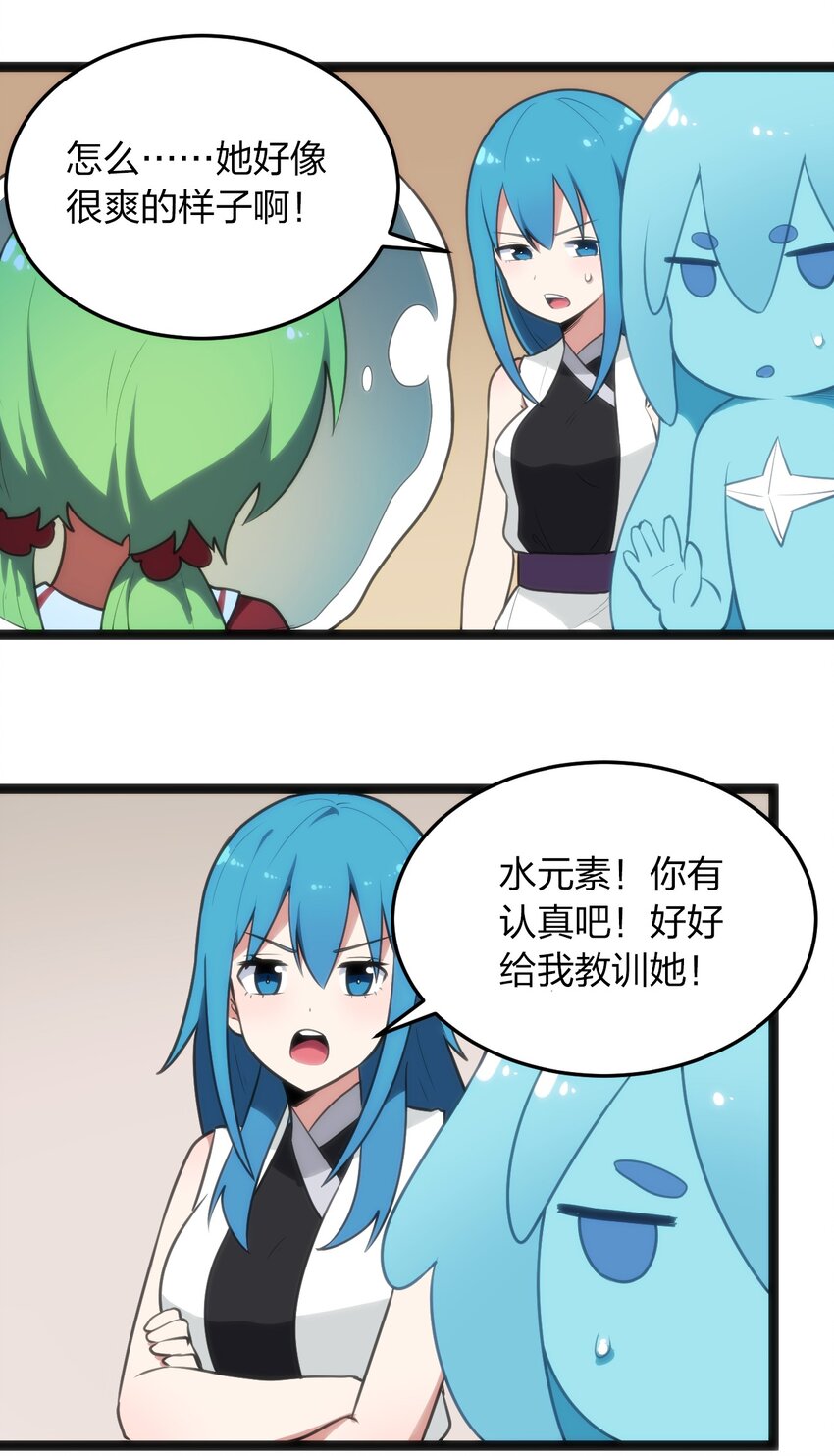 085 还有这种进化好事？20