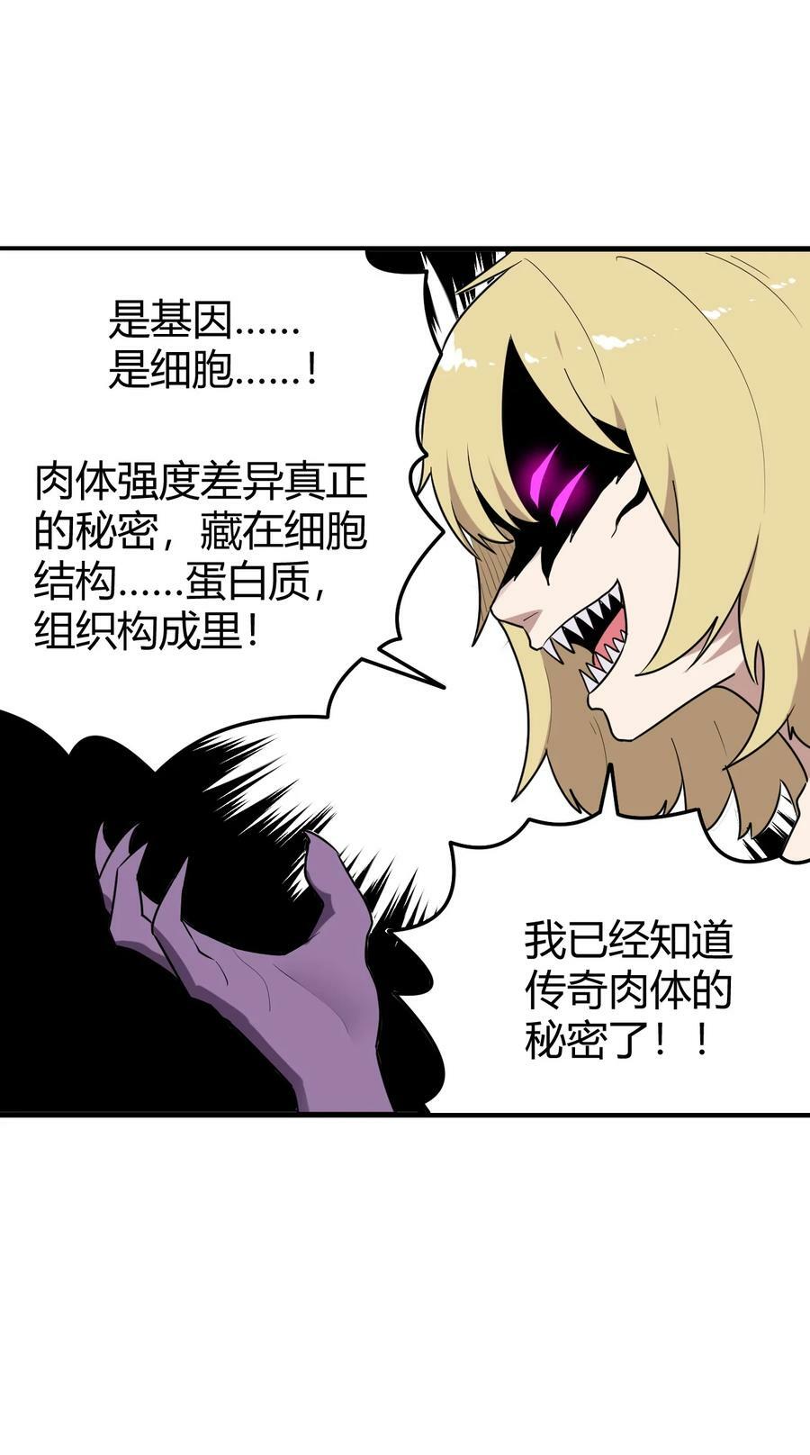 252 阴气55