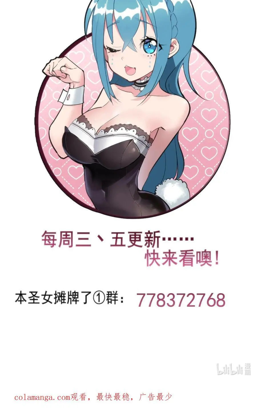 305 凶灾的灾环52