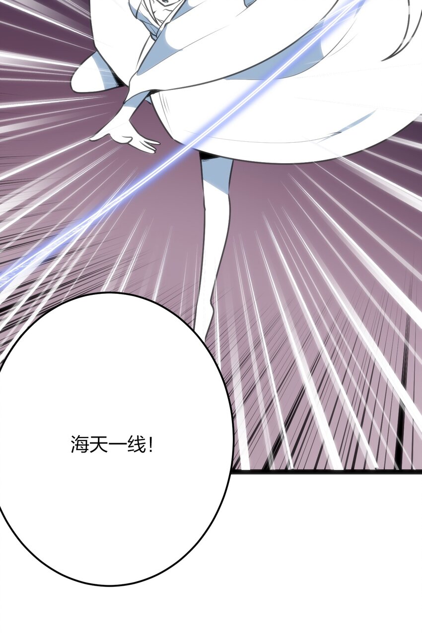 042 又一个圣阶魂兽28