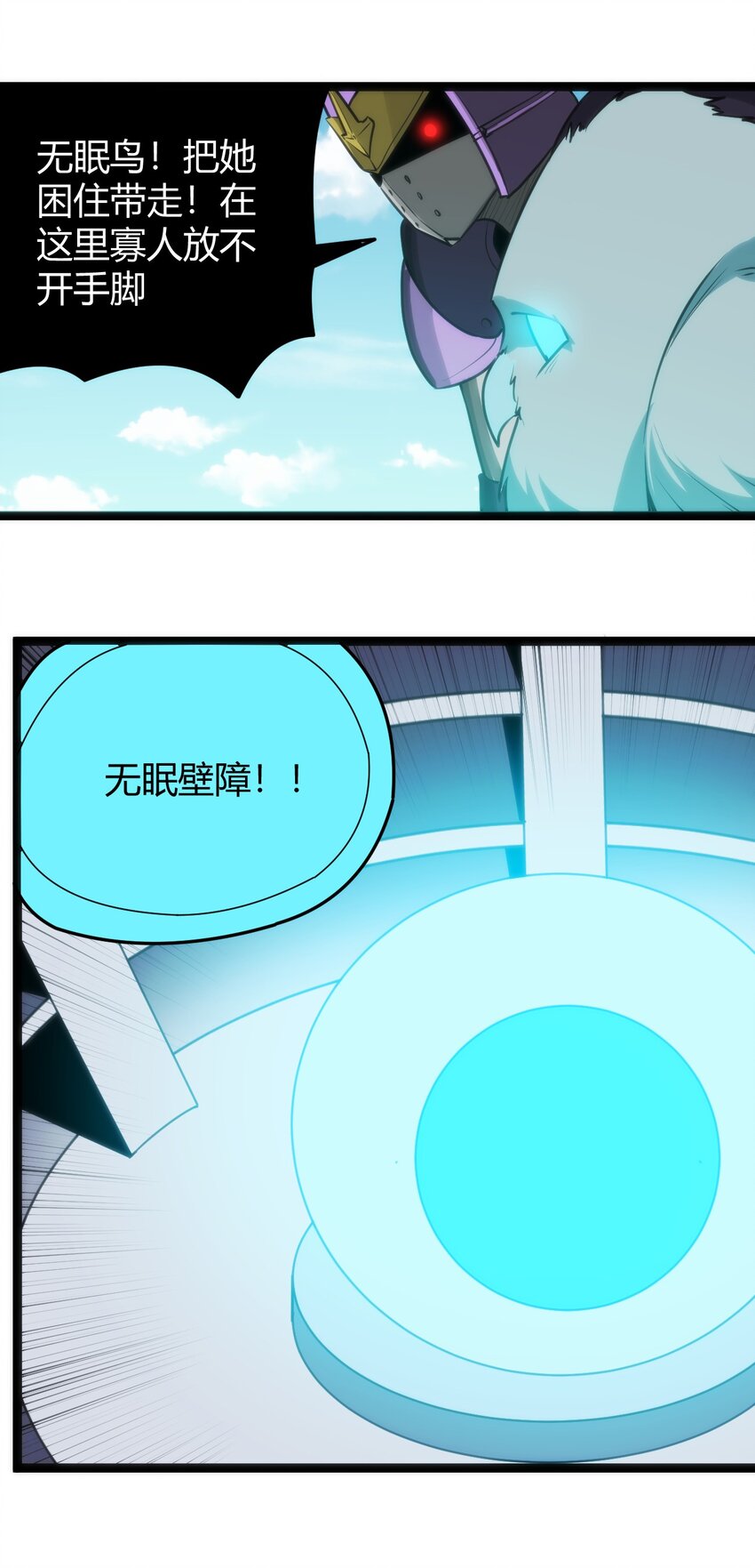 092 战技幽势10