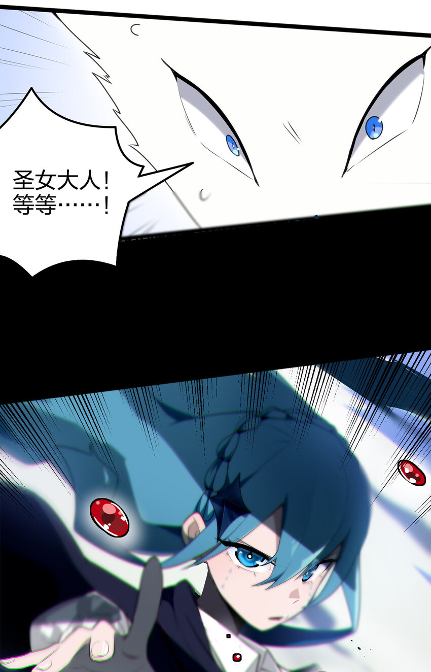006 第二魂宠16