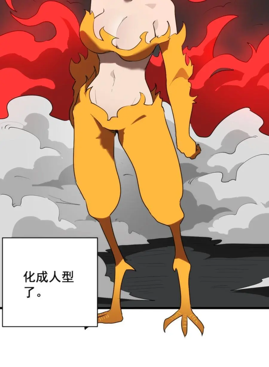293 阴服圣女62