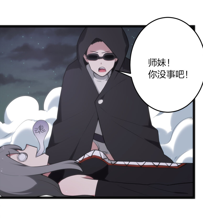 030 漂流圣女上岸当戏精45
