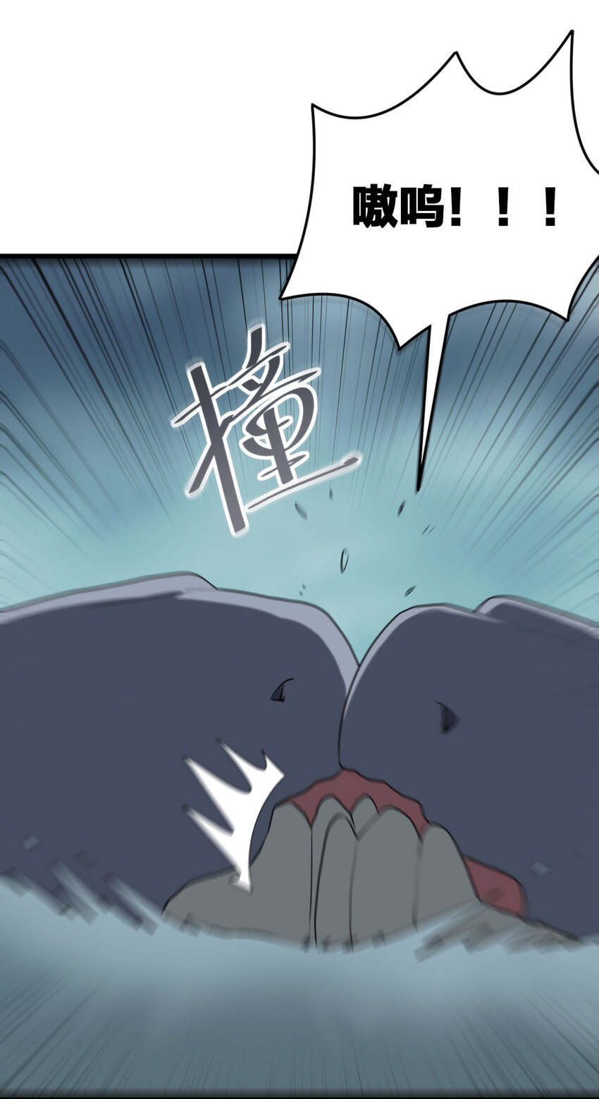 011 落鲸岛异变54