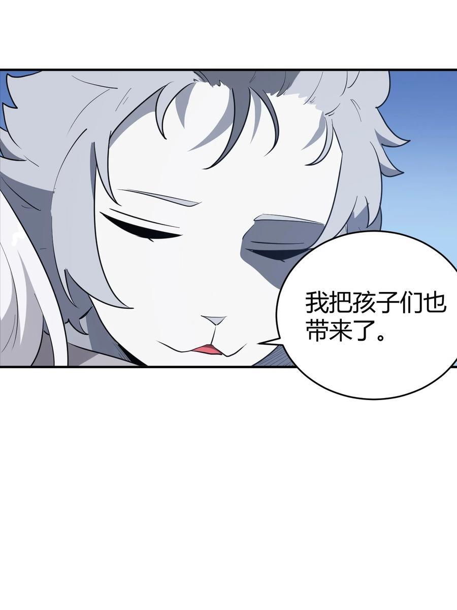 281 剑术8