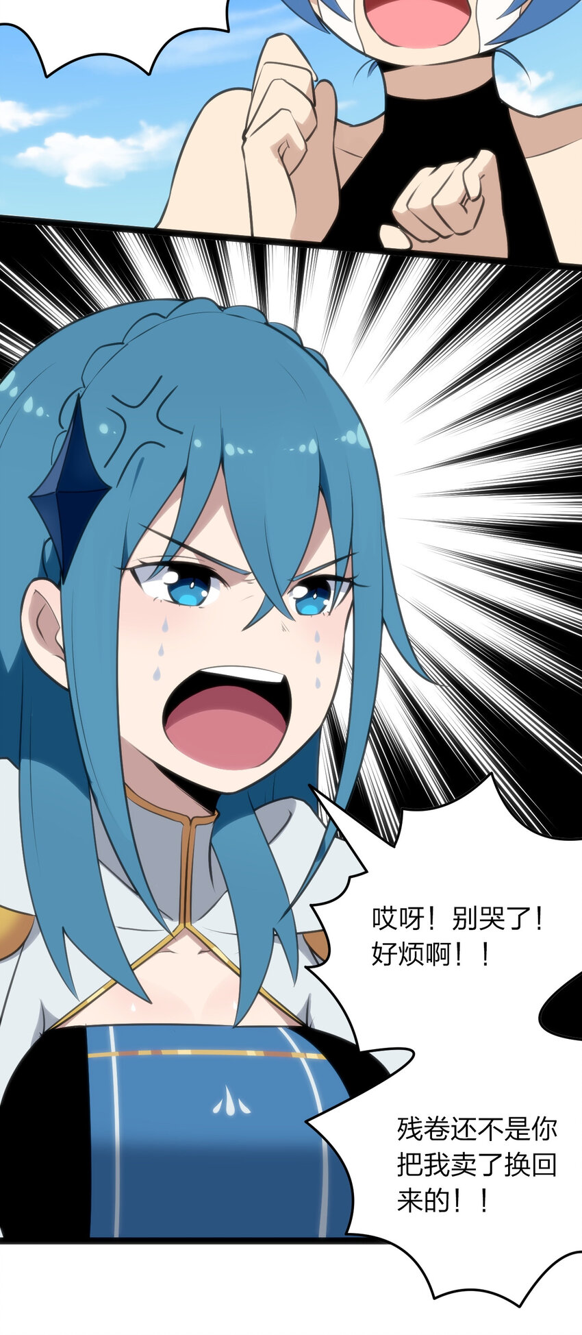 025 失落残卷13