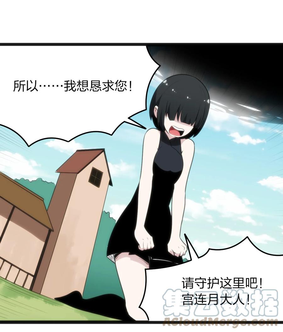 086 请帮助我们吧！39