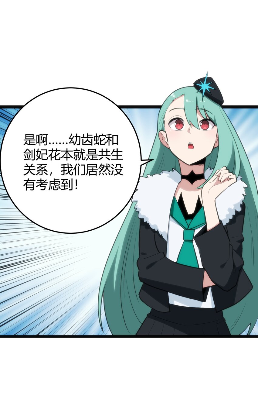 117 社恐出门挑战21