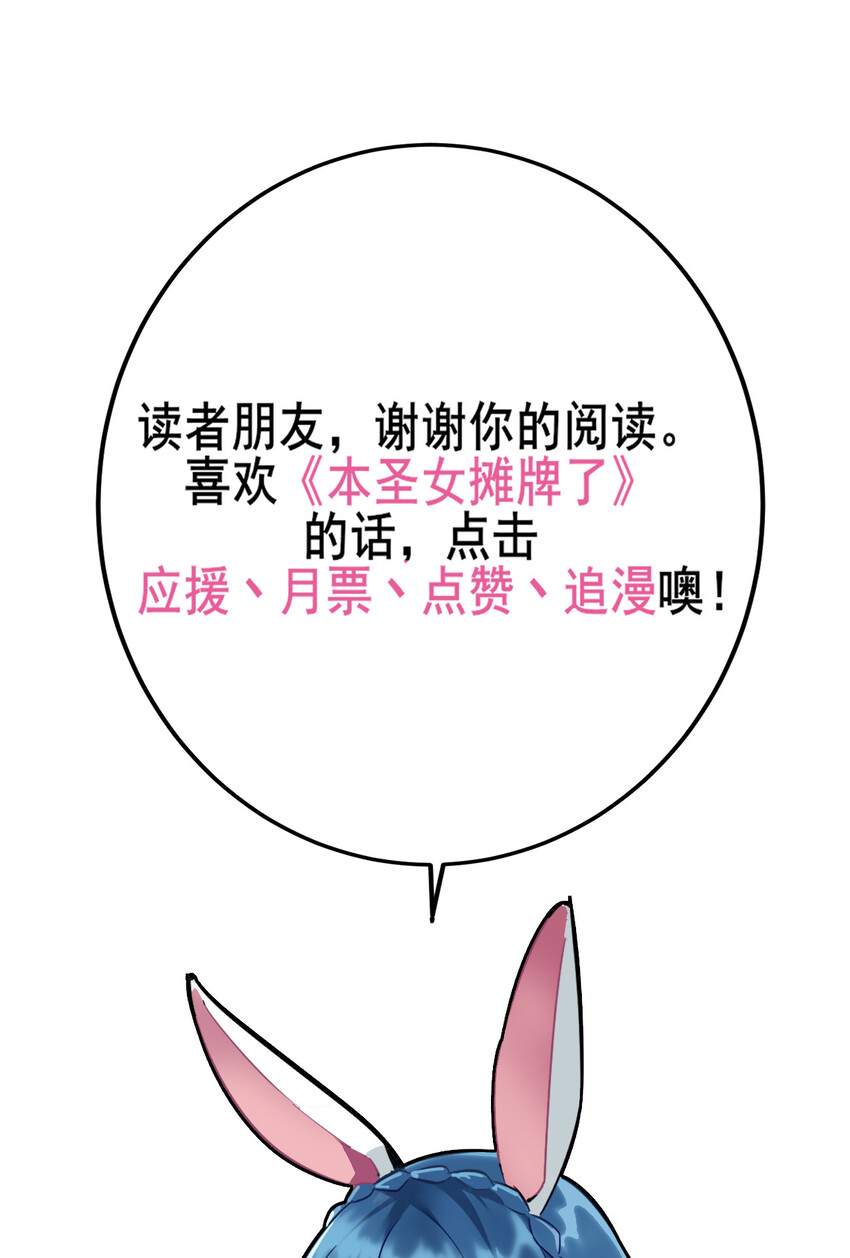 020 第三只魂宠GET！52
