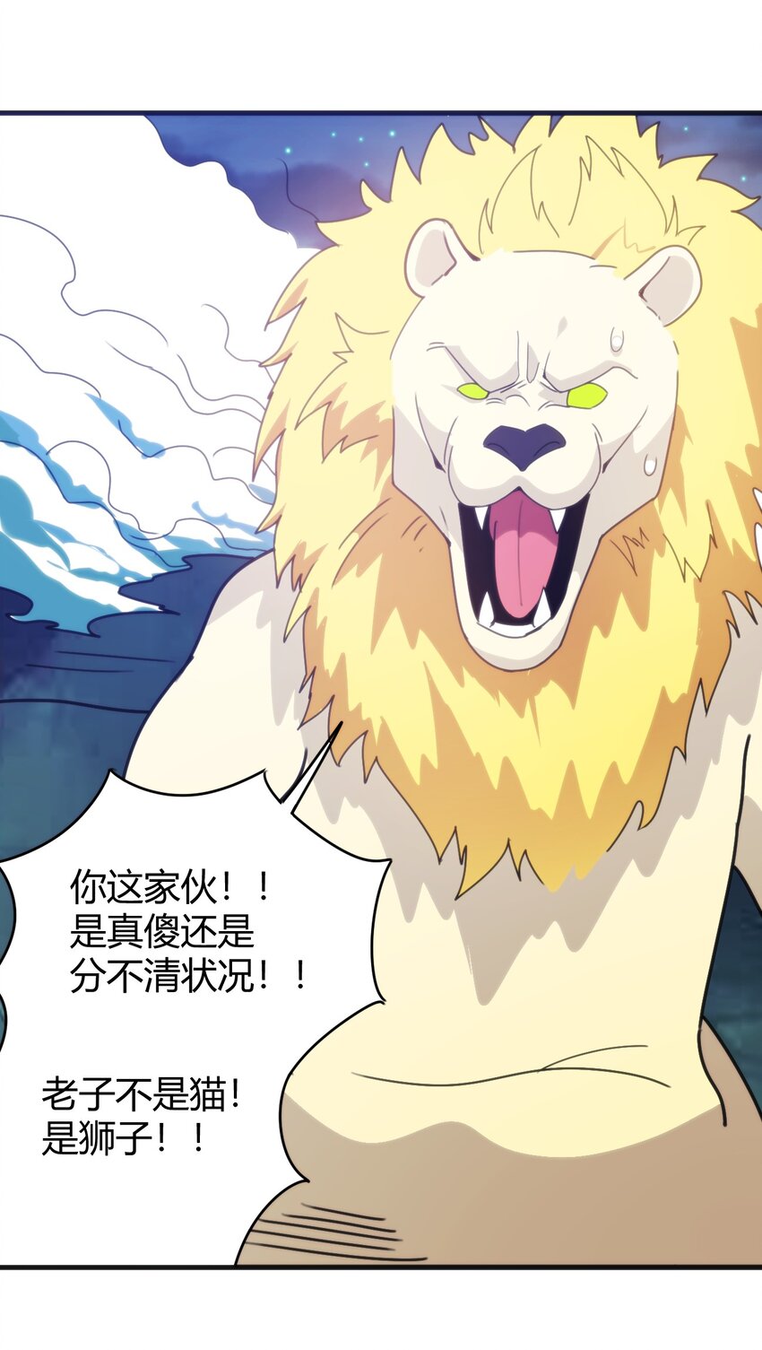 196 吃完才有力气干活35