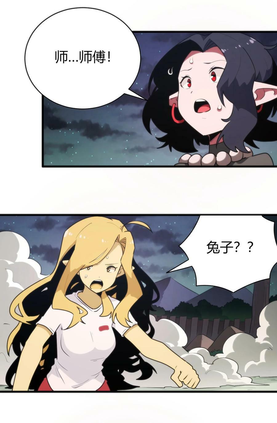 242 真正的武技17