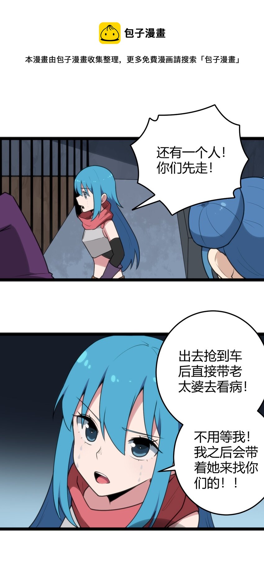 133 把那个女孩给我32